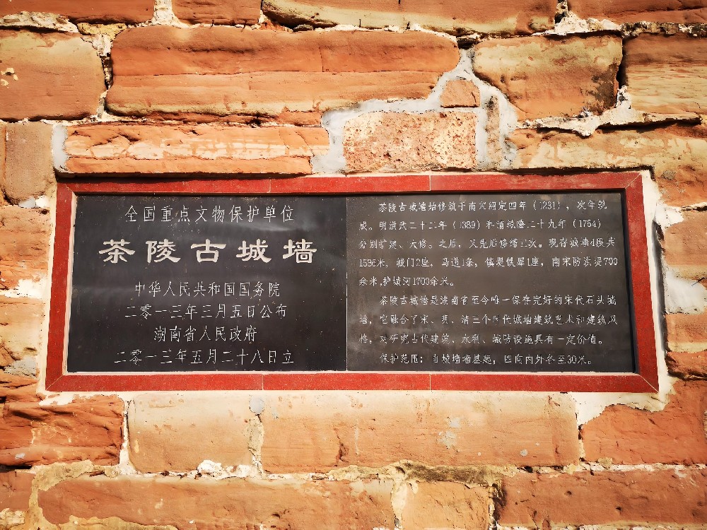 历史文物-南宋古城墙